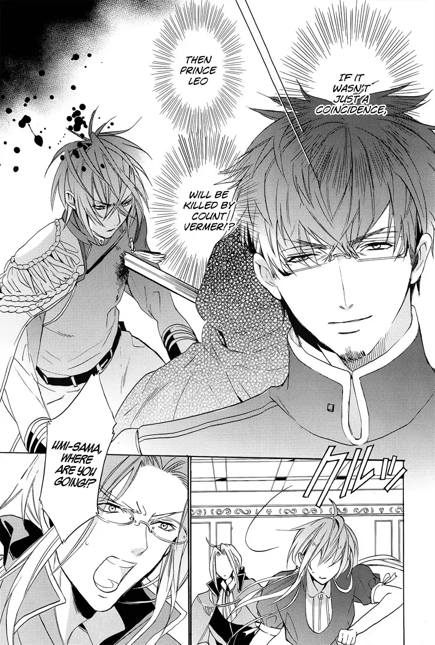 Usotsuki Engage Chapter 4 4